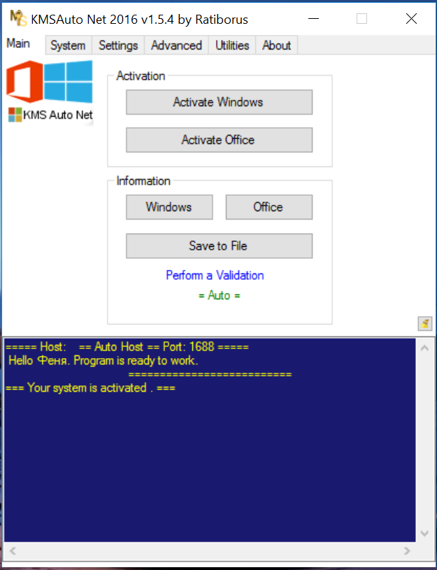 HEU KMS Activator 30.3.0 for windows download free