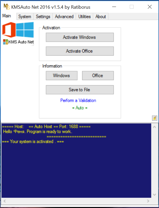 windows 8.1 activator download 64 bit kmspico