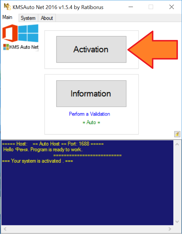 microsoft office 2016 activator kms