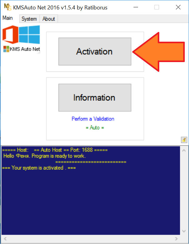 windows ms office activator